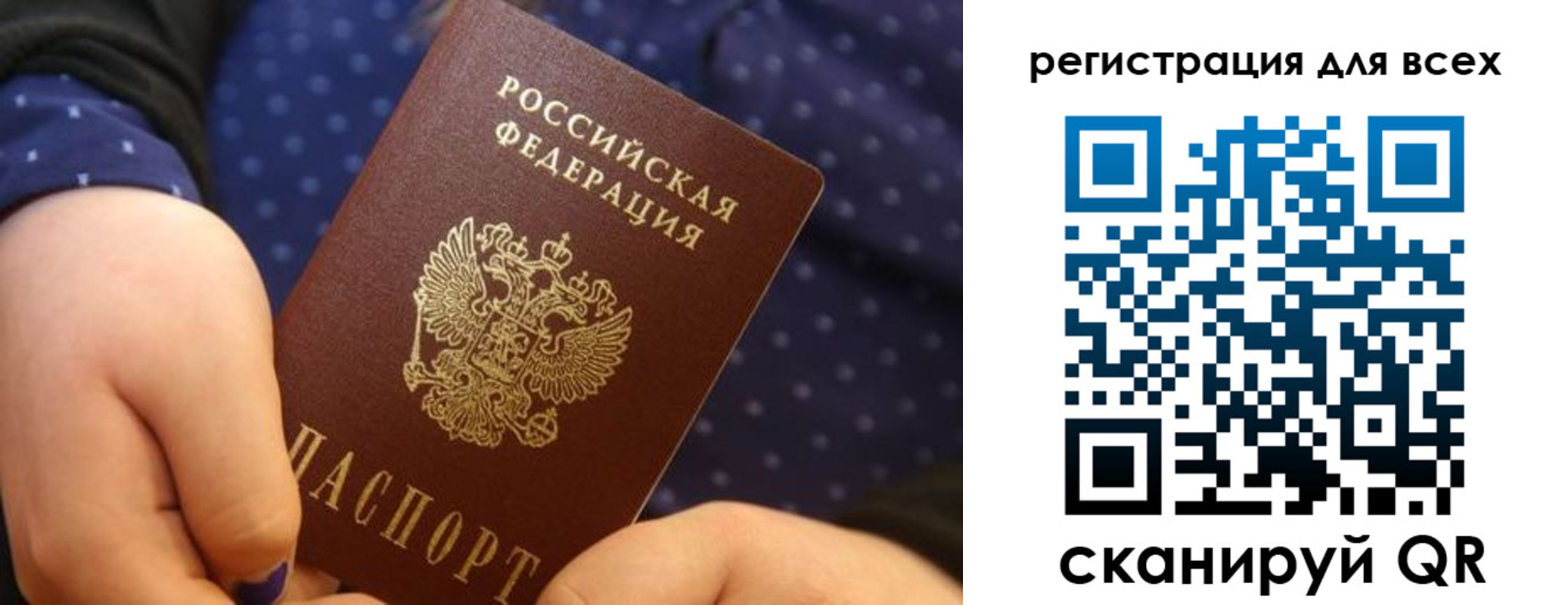 пропишу в квартире в Лосино-Петровском