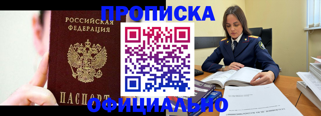 регистрация для дет. сада в Лосино-Петровском